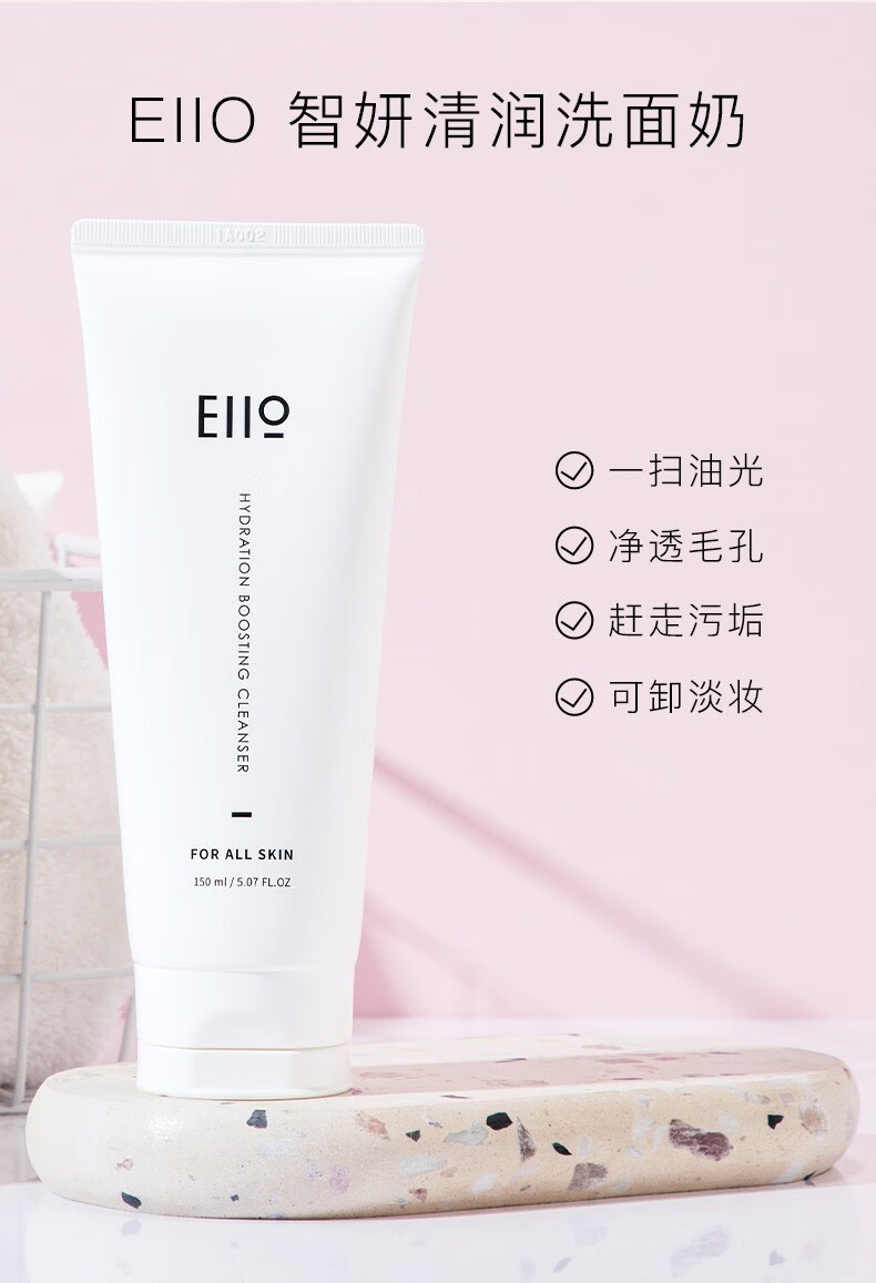 奕沃（EIIO） 韩国洗面奶氨基酸学生男女控油泡沫洁面自发泡温和深层清洁平价 【油痘清爽】150ml