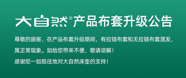 大自然山棕床垫 6CM厚 植物弹簧山棕呵护脊椎静音床褥床垫子 单人/双人 可定制棕榈垫【MAT6】 白色6CM 180*200
