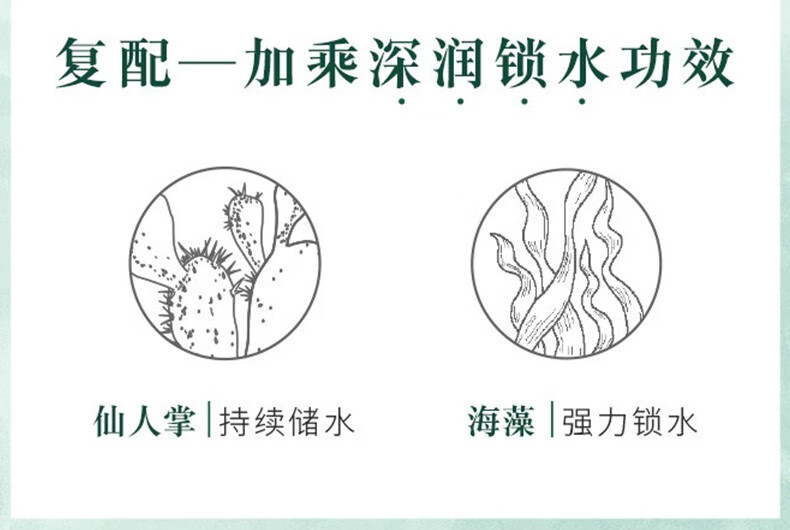 相宜本草面膜 沁润生水补水保湿面膜 40片