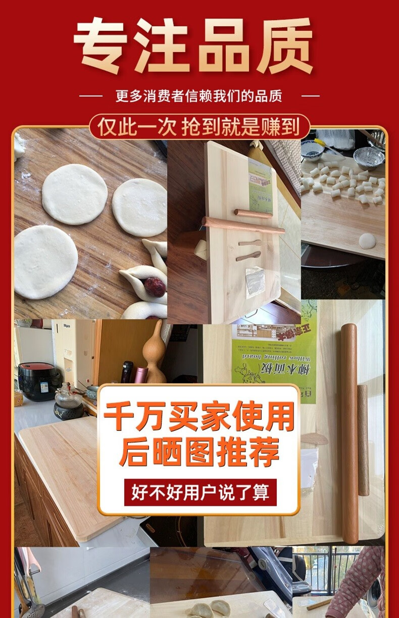 水天一方 柳木擀面板切菜板加厚加大实木砧板案板家用家居厨具菜墩 80*50*3cm【加厚款+豪华大礼包】
