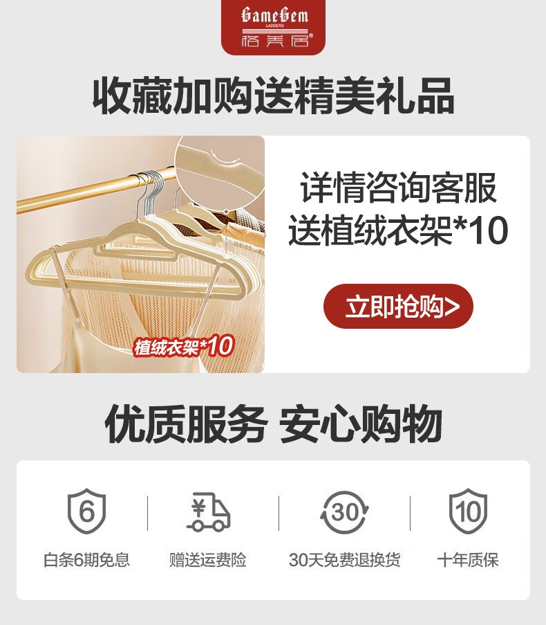 格美居（GEMJU） 晾衣架落地铝合金室内室外翼型晾衣架 阳台晾衣杆多功能凉衣架晒被子 绫丝金（旗舰款）全铝大关节+铸铝转轴+可晒大被子