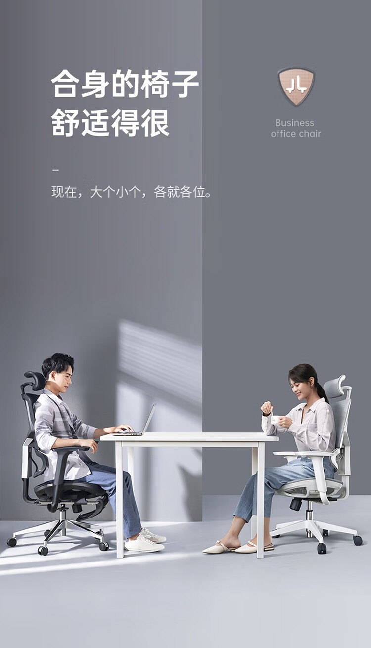 【工厂发货】西昊Vito 人体工程学椅电脑椅办公椅家用书房学生学习椅学生宿舍电竞椅椅子座椅 黑色（标配款）