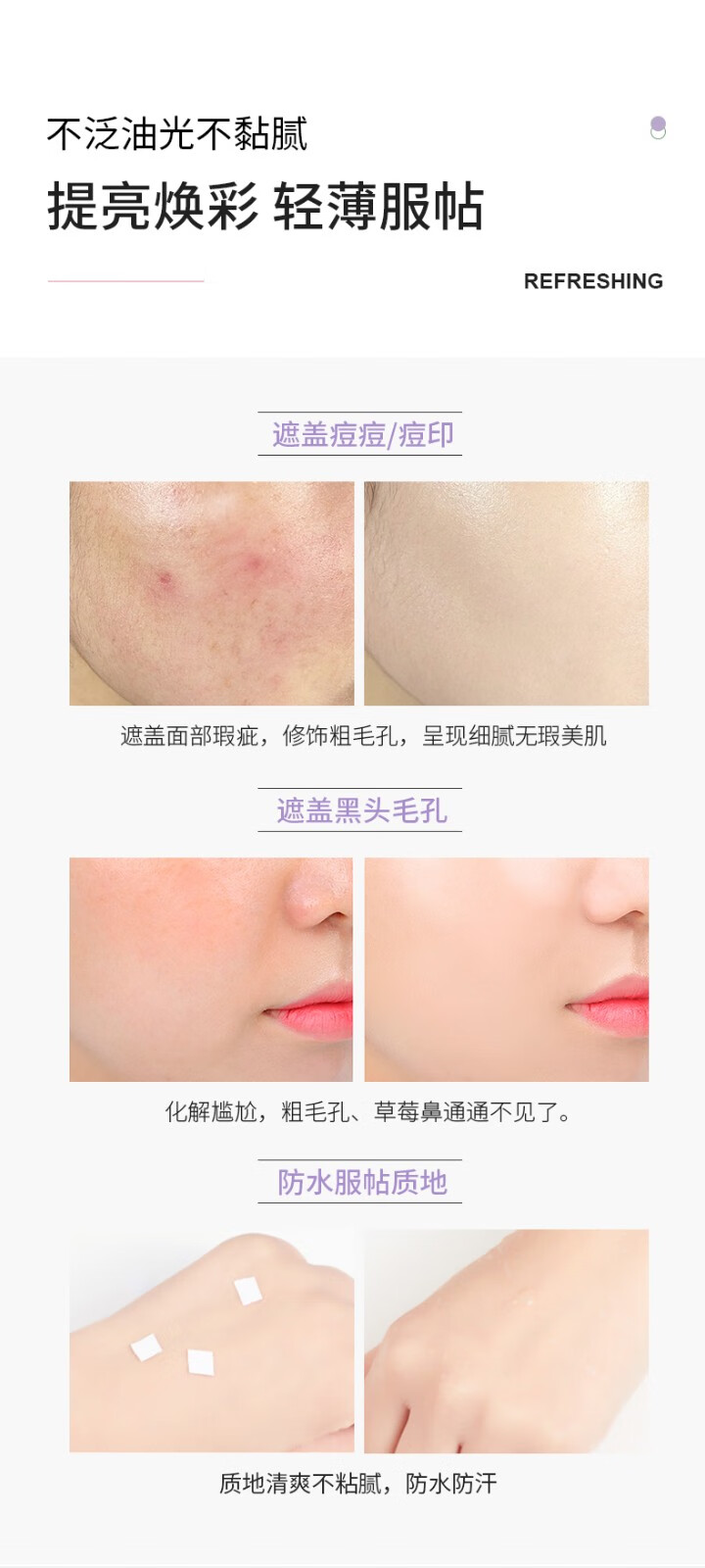兰芝（LANEIGE） 兰芝LANEIGE隔离霜妆前乳气垫雪纱丝柔水光防护日晒遮瑕男女提亮肤色韩国 #40 紫色30ml（修黄提亮）