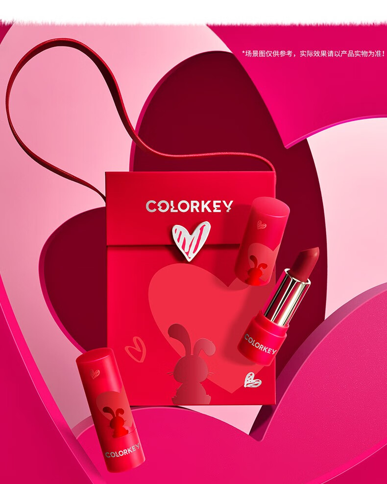 Color Key珂拉琪心愿兔迷你唇膏礼盒哑光口红女豆沙色 心愿兔迷你唇膏礼盒