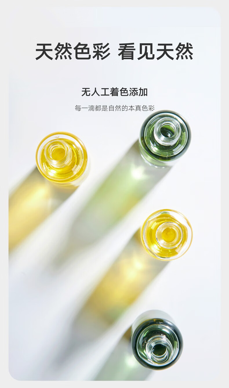 雏菊的天空（DAISY SKY）精华油早晚修护套组舒缓滋润提亮肌肤面部护肤品套装 翡冷翠15ml+桂影精华油15ml