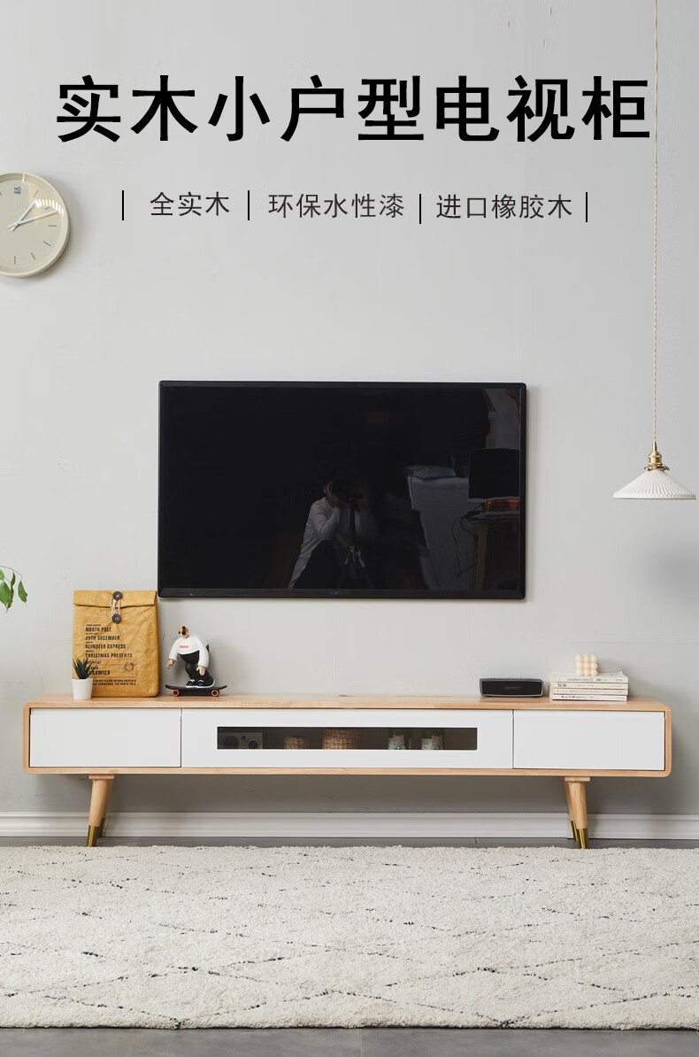 北欧高款落地简约电视柜日式客厅现代实木小户型卧室地柜白色轻奢 原木色+白门 1.4米