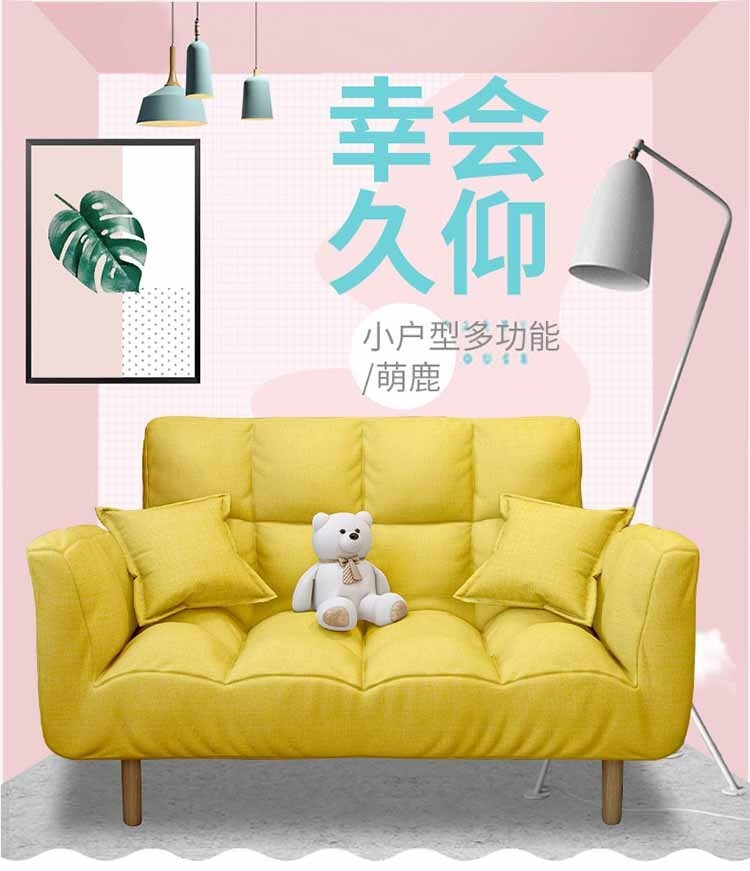 懒人沙发小户型可折叠沙发两用多功能出租房沙发经济型办公室可躺卧家用阳台午睡休闲小沙发 加厚款黄色【两个抱枕】 多色可选
