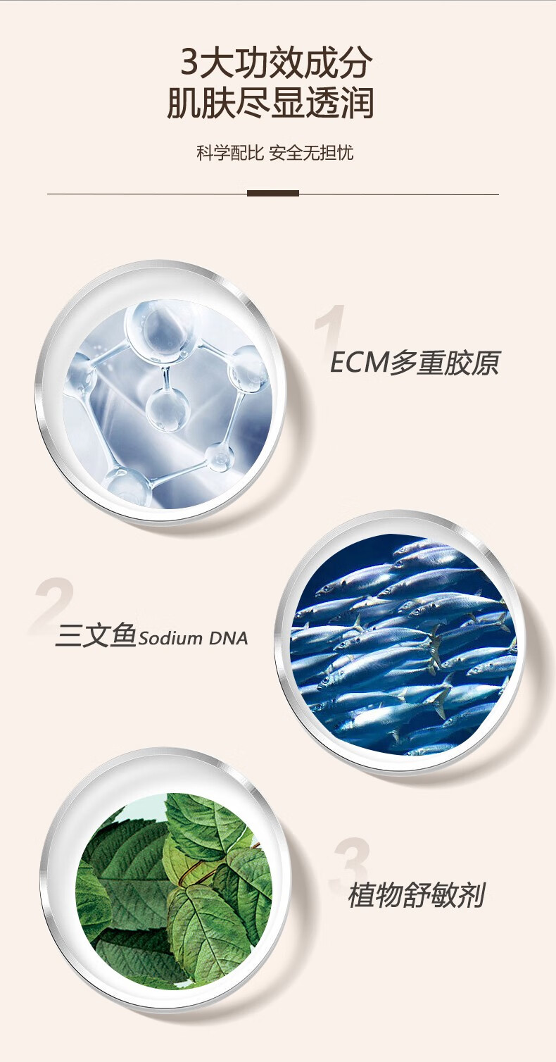 ACTIVE SOURCE基芙源胶原蛋白保湿喷雾200ml 爽肤水舒缓修护泛红 补水敏感肌 舒缓喷雾100ml*2瓶