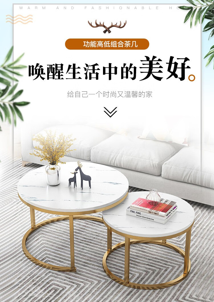 沐码人 现代简约茶几 意式轻奢岩板茶几桌简约子母搭配折叠圆形茶桌大小圆组合咖啡桌设计师可伸缩多变家具 白纹理+黑纹理 70cm*50cm