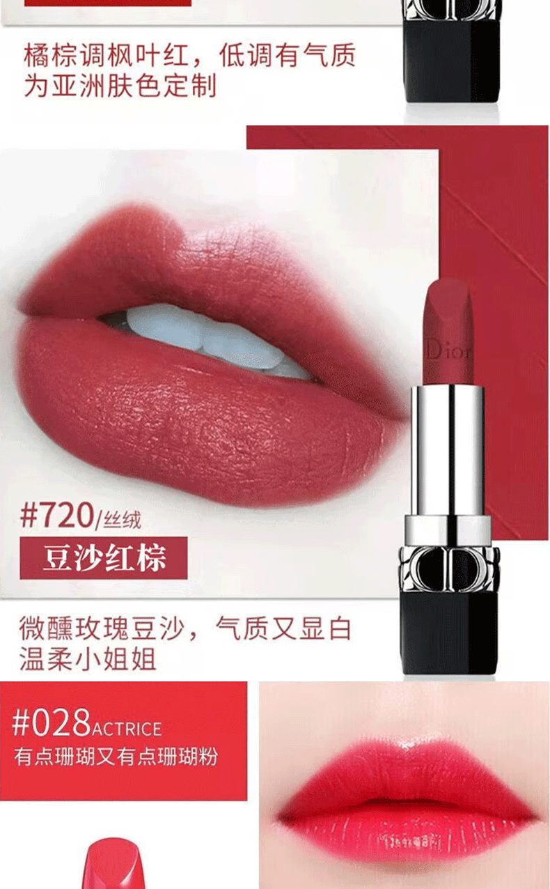 迪奥（Dior）烈艳蓝金口红999不易沾杯送女友情人节礼物生日礼物女 新颖mini四件套小样