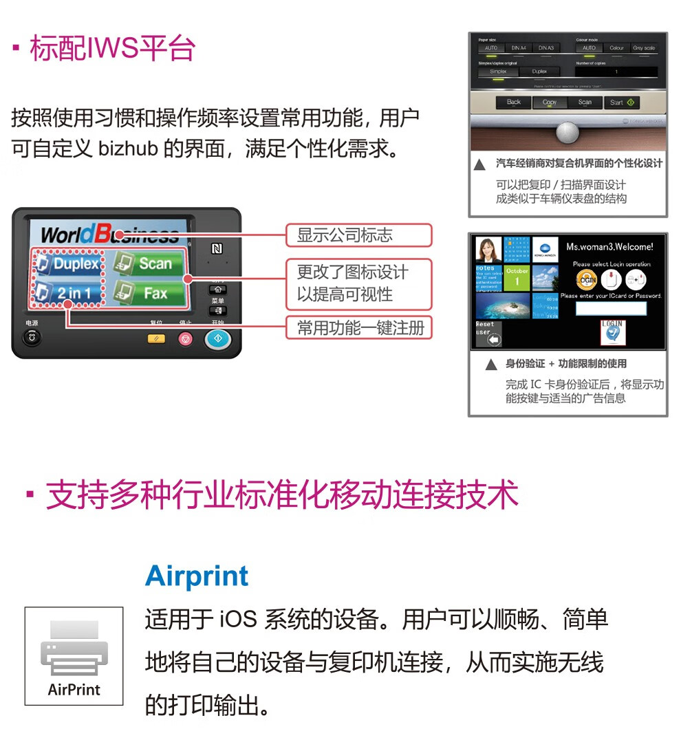 西安888集团·「中国」·官方网站550i|西安888集团·「中国」·官方网站复印机|西安888集团·「中国」·官方网站|888集团·「中国」·官方网站维修|888集团·「中国」·官方网站碳粉|888集团·「中国」·官方网站复印机|888集团·「中国」·官方网站复印机维修|西安888集团·「中国」·官方网站复印机维修电话|西安888集团·「中国」·官方网站彩色复印机|西安美能达复印机维修|西安打印机维修|西安复印机维修