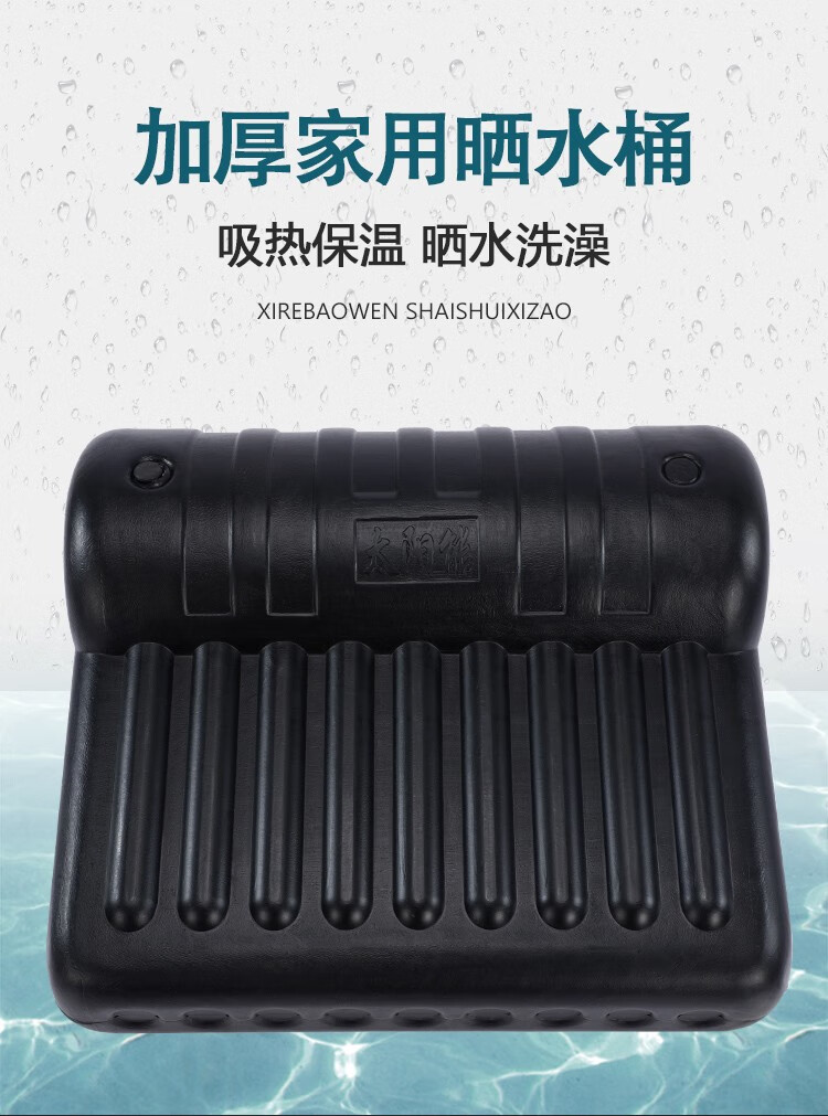 晒水桶家用太阳能洗澡热水桶夏季储水洗澡桶简易黑色塑料水桶 【高配】卧方桶230斤双层抗老化