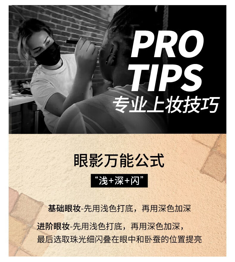 NYX眼影盘大地色乌托邦珠光哑光暖色逆色眼影提亮卧蚕高光棒女友礼物 【HOT新手必入】16色大地眼影盘