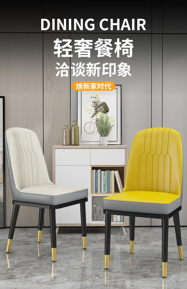 椅子餐椅家用靠背椅北欧现代简约轻奢皮革餐桌椅接待洽谈椅客厅饭桌椅软包棋牌室西餐咖啡厅休闲椅酒店凳子 桔色+灰背+金腿 无扶手