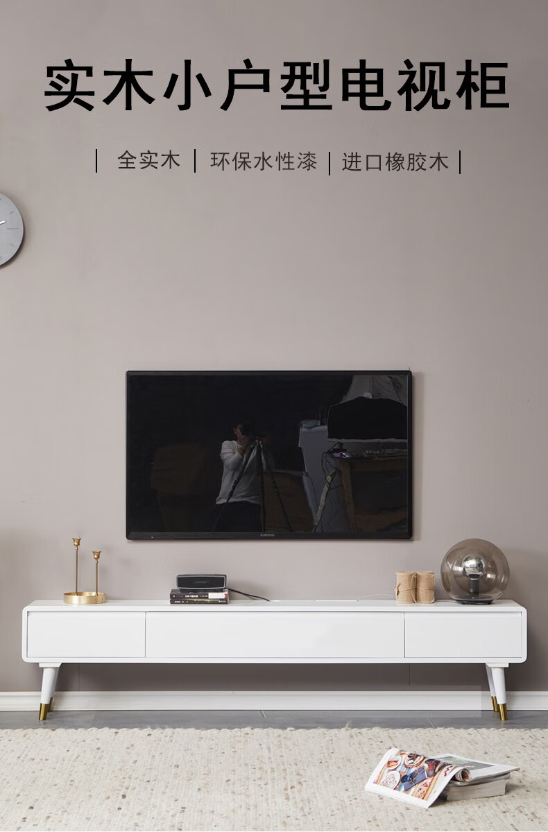 北欧电视柜茶几组合现代简约小户型客厅实木落地电视机柜高款 白色 1.4米