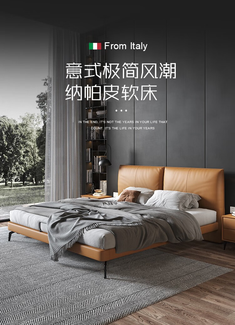 【七夕礼遇季】简奢表情 意式极简真皮床1.8米主卧双人床北欧轻奢床现代简约婚床 单床 1500mm*2000mm 框架结构
