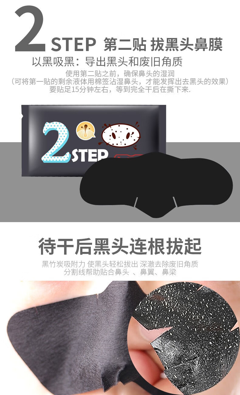 惑丽客惑丽客（Holika Holika）去黑头贴鼻贴猪鼻贴导出【38女神节】T区护理痘痘贴韩国进口清洁 蜜光版7g*1片
