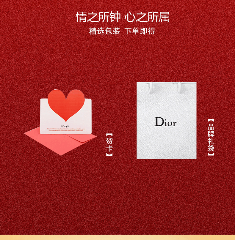迪奥（Dior）女士香水真我香水花漾甜心香水清新花香女朋友闺蜜女神节生日礼物 真我香水浓香100ml