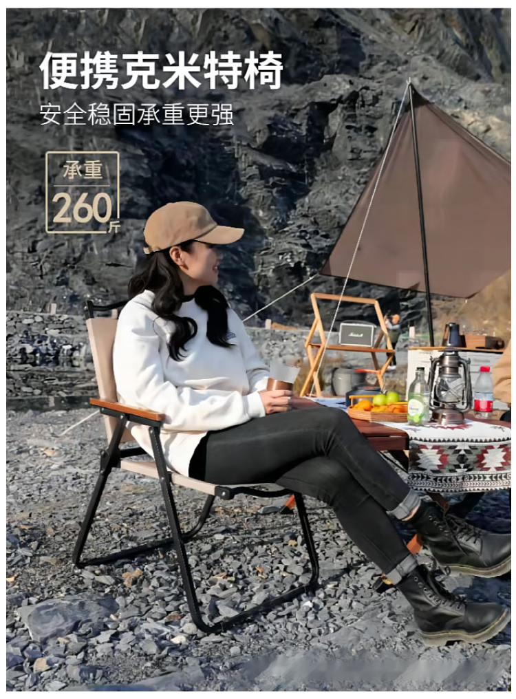 晓巧户外折叠椅子克米特阳台休闲沙滩椅野餐轻便携式露营靠背椅 大号卡其色（黑色椅架）