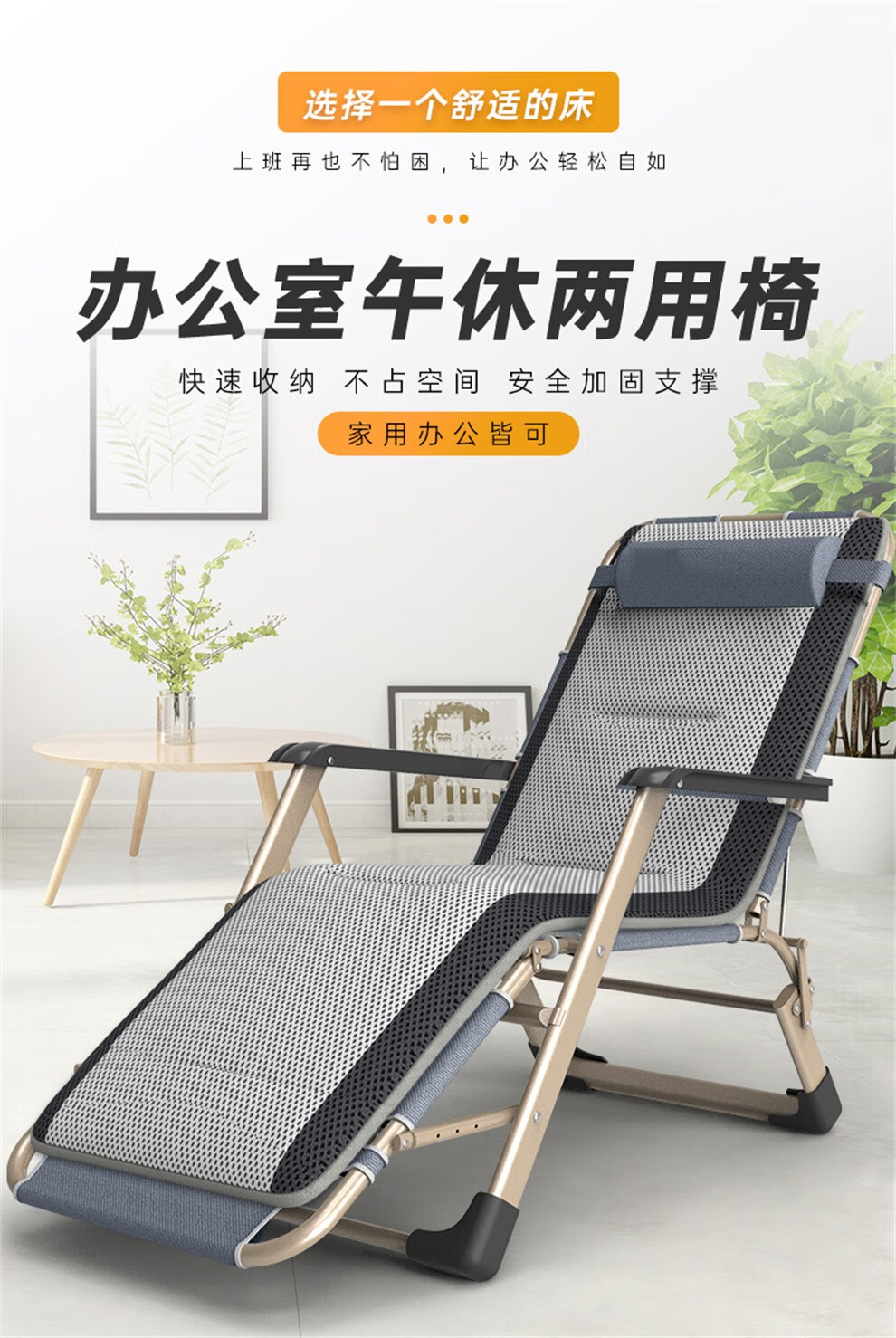 工来工往 折叠床躺椅单人床办公室午睡午休床折叠 躺椅医院陪护床便携式简易床 1.78m加粗方管+透气棉