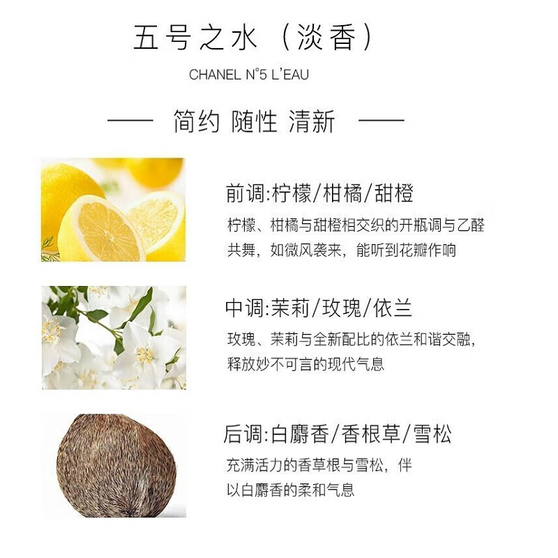 香奈儿（Chanel） 女士香水邂逅柔情粉色淡香水女士香氛持久花香 送女友圣诞礼物 香奈儿COCO浓香50ML
