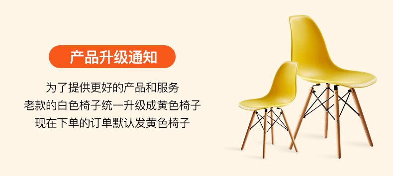 A家 餐桌咖啡桌椅办公室休闲桌 一桌四椅(黄色椅)