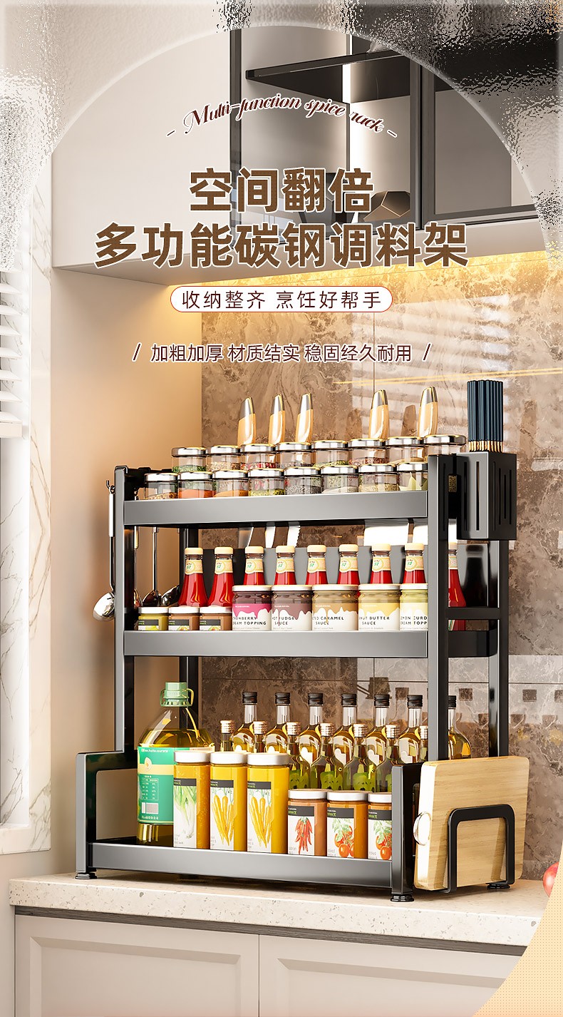 水天一方 厨房置物架 免打孔调料盒多功能家居厨具刀架筷子筒砧板收纳架台面调味品用品大全 【40cm长双层推荐款】筷子筒+砧板架+挂钩+刀架