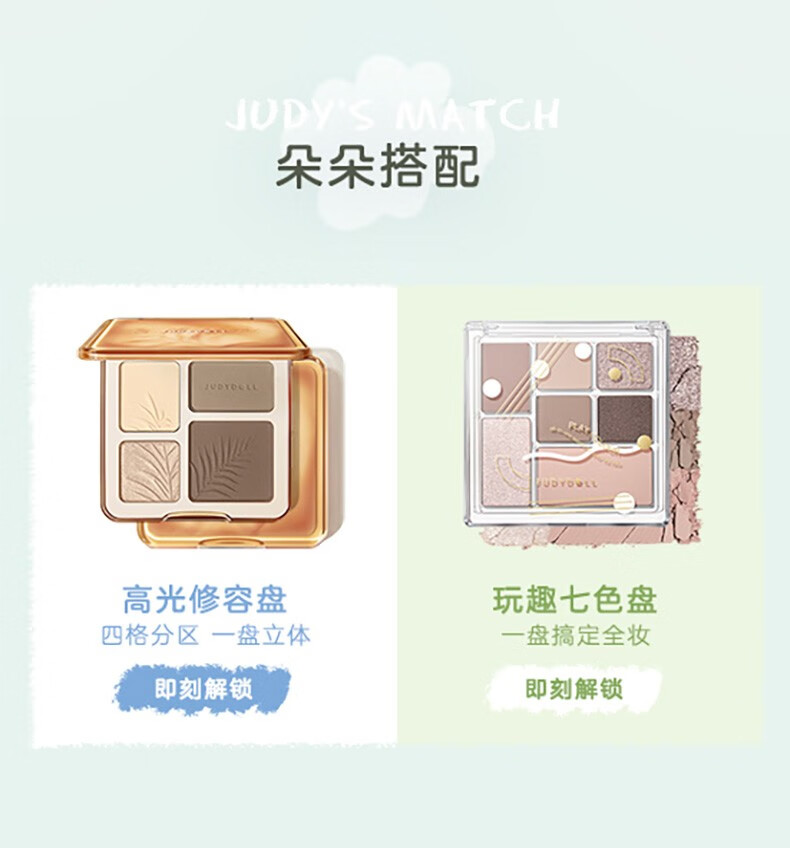 橘朵（Judydoll）单色腮红 胭脂盘修容高光腮蓝腮绿腮紫膨胀色显白 新年礼物送女生 #02 蜜桃云 3色