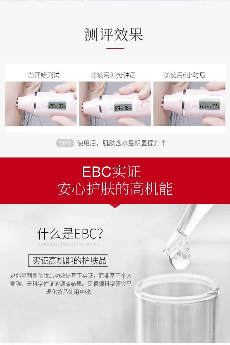 韩束 玻尿酸水库保湿面膜男女补水保湿滋养收缩毛孔清洁清爽控油改善 玻尿酸面膜10片