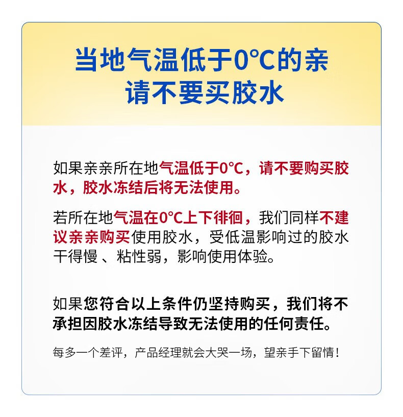 PLANT PRO植研加假睫毛胶水自然持久定型不刺激粘接睫毛胶纤长细水女士专用 【白透款】5ml