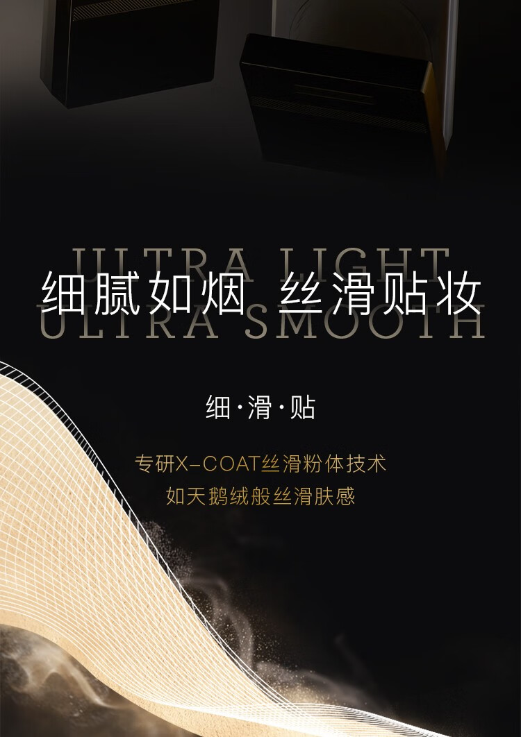 MAKEUP MIRACLE 屈臣氏谜瑞可定制奢金羽柔蜜粉 定妆散粉 M01控油版