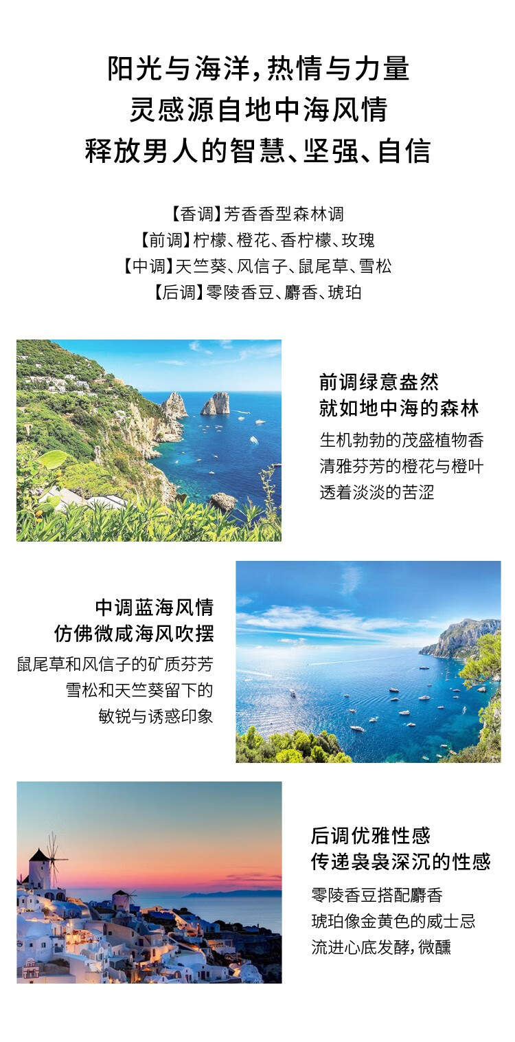 范思哲（VERSACE） 范思哲男香 迪伦海神经典男士香水 持久清新淡香节日礼物送男友 红色烈爱罗斯爱神男香100ml EDP