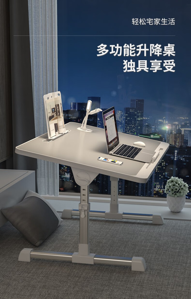 大成居 床上书桌升降电脑桌家用卧室折叠学习桌简易宿舍学生懒人小桌板床桌简约飘窗可调节高度笔记本电脑桌 升降桌N3黄橡木（卡槽抽屉+USB+台灯风扇书架） 60*40*27-40cm