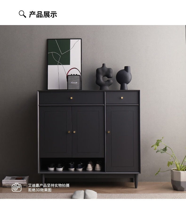 艾迪嘉鞋柜家用门口玄关柜大容量收纳柜 经典黑 送货到家 长73*宽35*高105cm