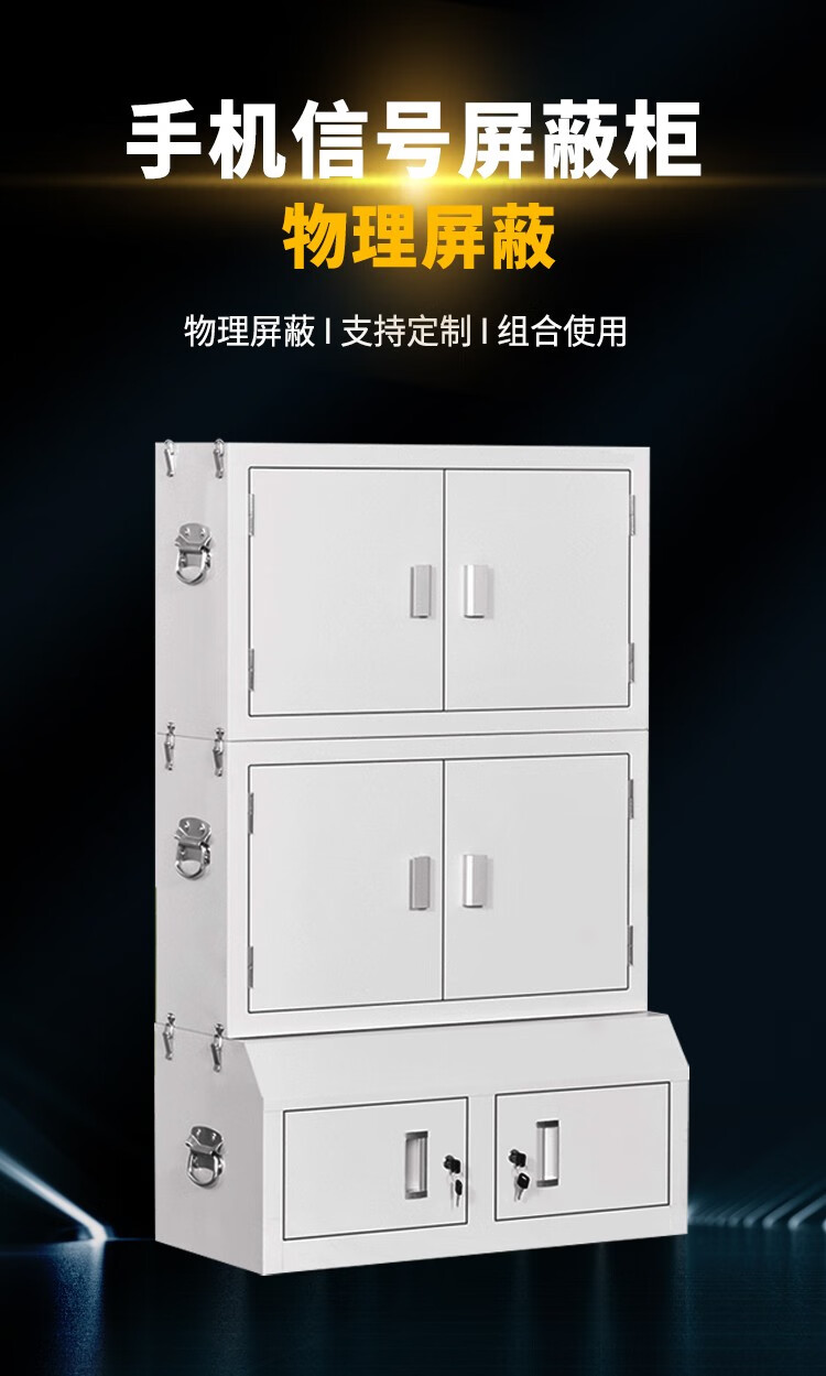 执逸手机信号屏蔽柜单位会议室收纳管理柜考场手机存放保管柜5G信号屏蔽保密柜 小10格屏蔽柜（壁挂款）