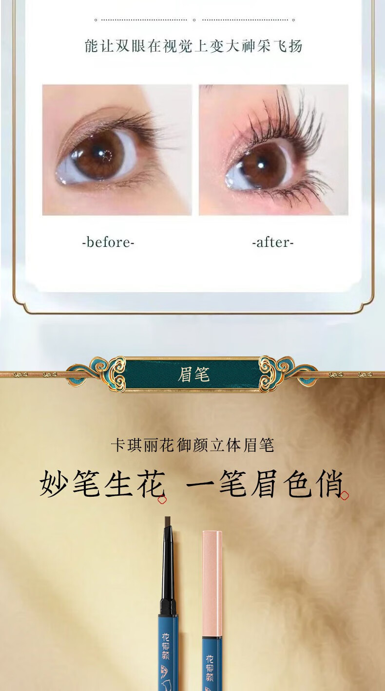 卡琪丽中国风纸雕花口红礼盒化妆品套装生日520情人节礼物送女朋友老婆 立体纸雕彩妆十件套