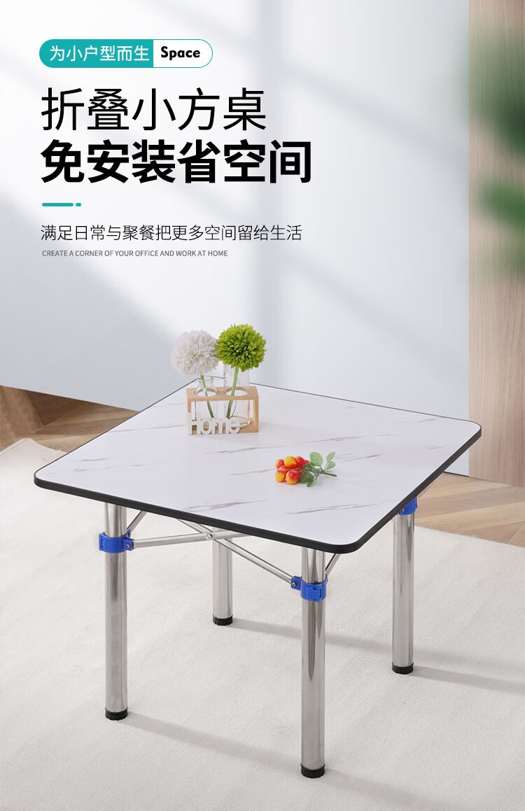 非洲鹰折叠桌子饭桌便携式餐桌家用出租屋宿舍小方桌子象棋简易户外摆摊矮桌地桌收缩 黑理石注塑边 80方桌高度77不锈钢收缩架