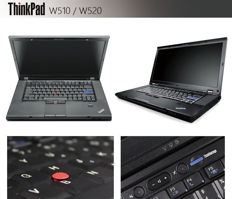 二手9成新联想thinkpad工作站系列w520w530w540二手笔记本电脑编程