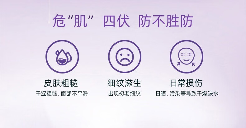 自然堂面霜凝时鲜颜肌活霜 补水保湿锁水淡化细纹抗皱护肤品 15g