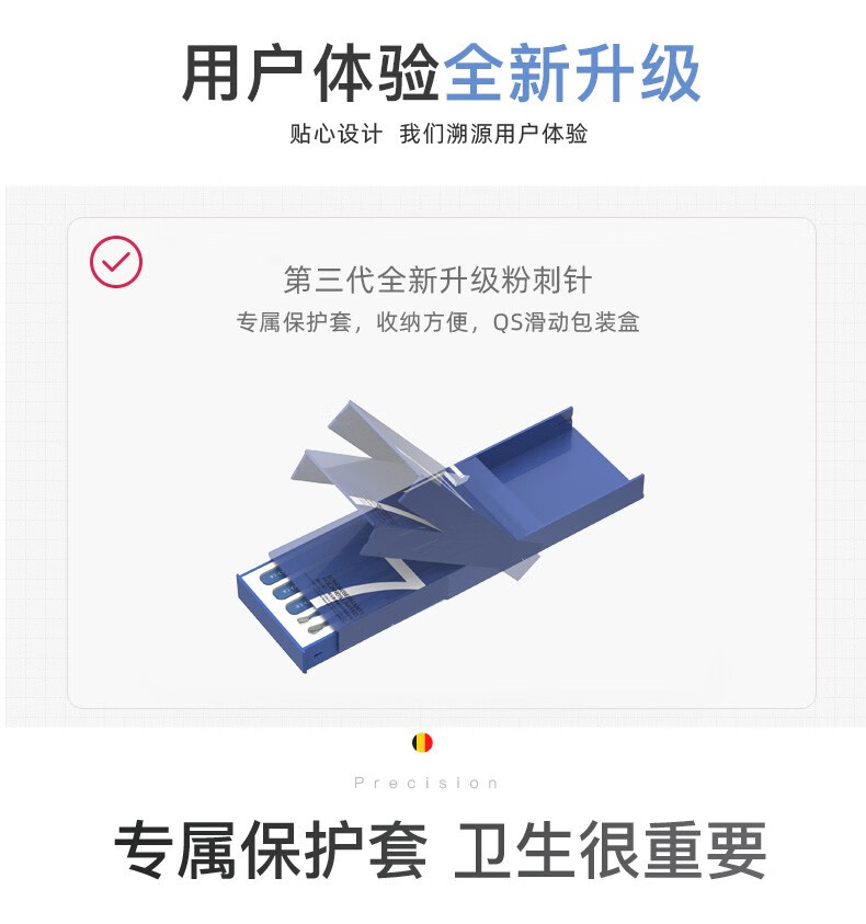七素（Seesoo） 德国粉刺针套装去黑头针挤痘痘美容工具超尖暗疮针粉刺夹细胞黑头针祛痘针青春痘脂肪 单支弯头（夹取鼻侧黑头和粉刺）