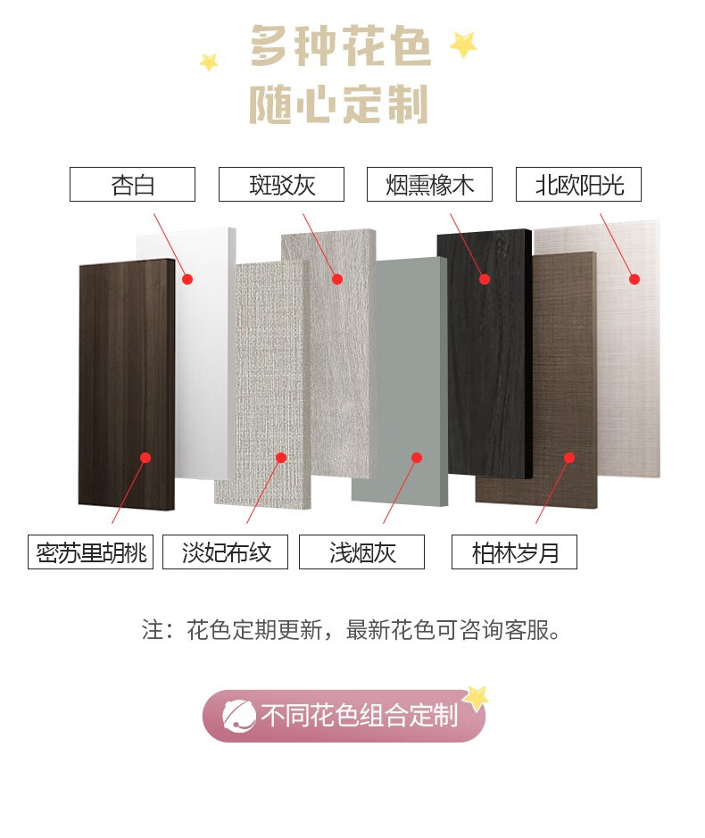 好莱客 榻榻米床全屋家具定制 现代简约升降机榻榻米衣柜组合 定制金