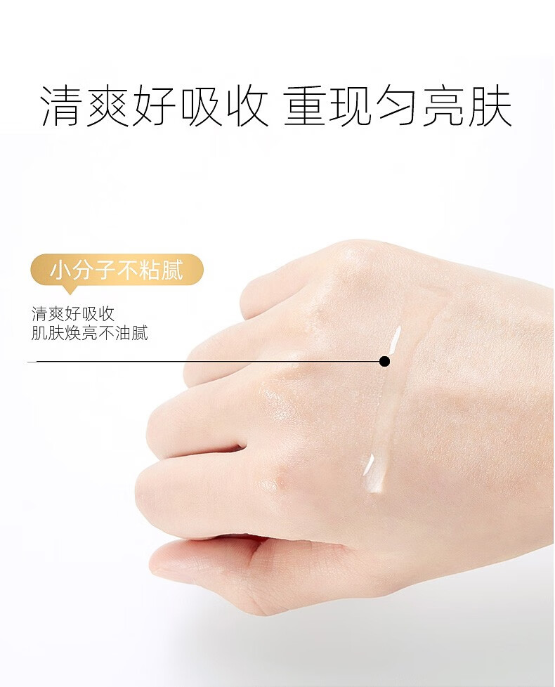 TJE英国TJE377安瓶原液1.5ml*28支美白补水保湿提亮肌底面部精华液 42ml