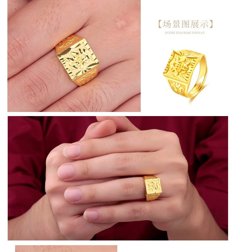 喜兆珠宝黄金戒指发发字戒指男戒999足金发财戒指活口可调节老板戒指