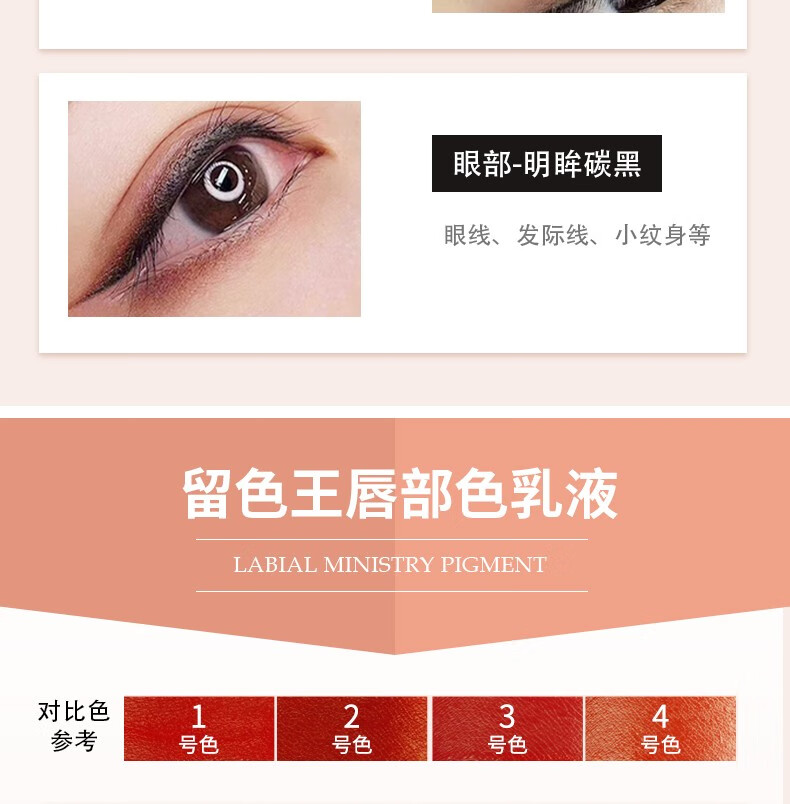 港雅纹绣色料CSmcyh留色王久色咖半永久纹眉色乳漂唇纹眼线用品易上色 深咖