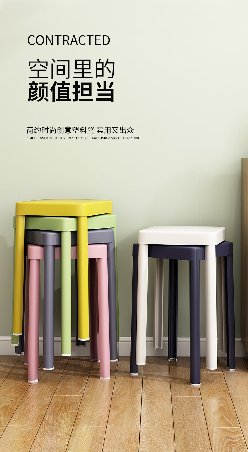 万坤（WANKUN）北欧塑料方凳加厚成人家用高板凳现代简约时尚创意方凳高凳子 黄色[L.G.F加强版]