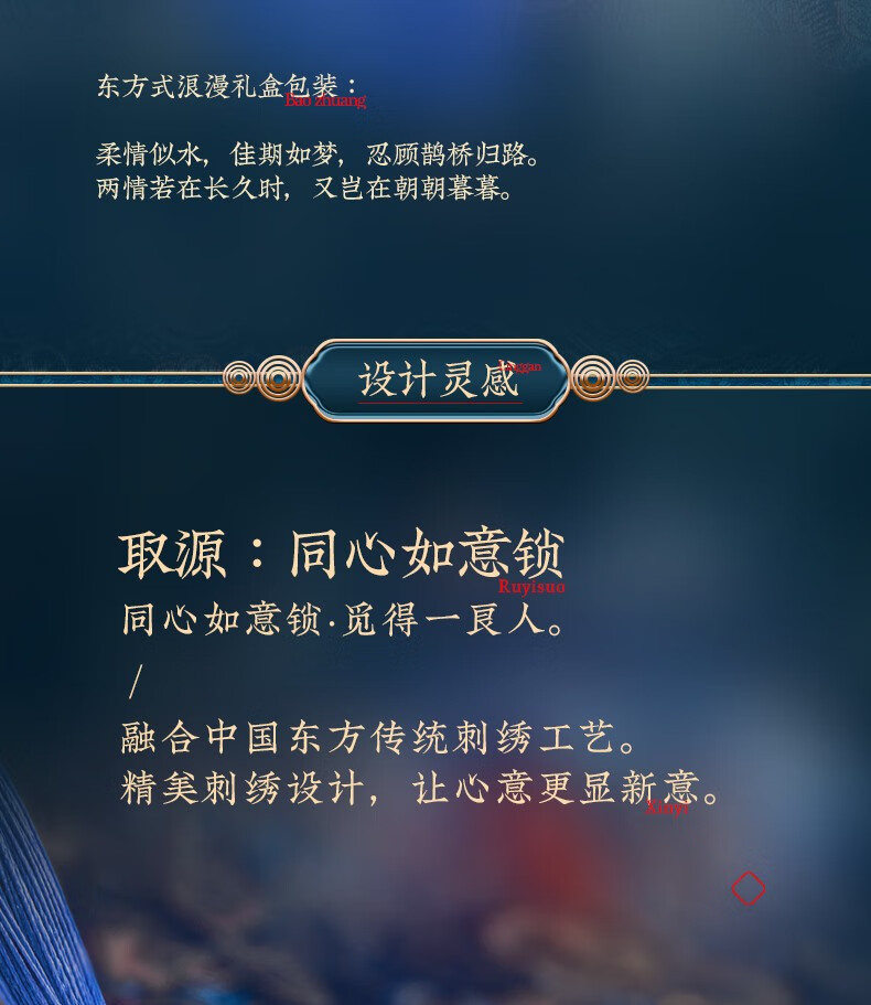 玛可蓝尼情人节高档生日礼物同心锁口红礼盒套送女生朋友老婆闺蜜走心实用 番茄红礼盒装【时尚靓丽】