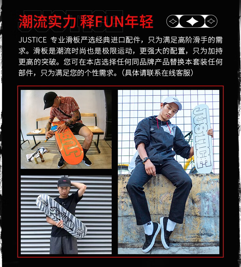 沸点justice滑板进口因地桥indy双中空支架小火人轮青少年初学者双翘