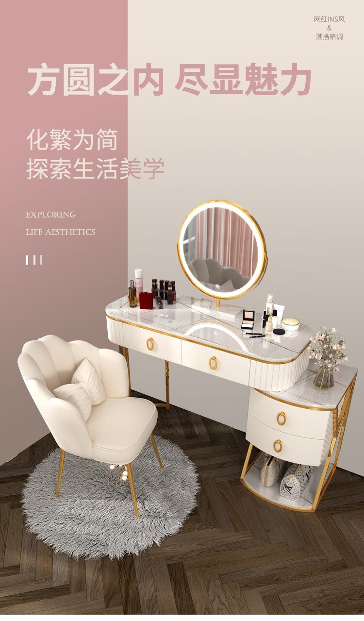 家优梦 轻奢梳妆台卧室小户型化妆台网红化妆桌简约北欧 80灰桌+柜子+智能镜+花瓣椅
