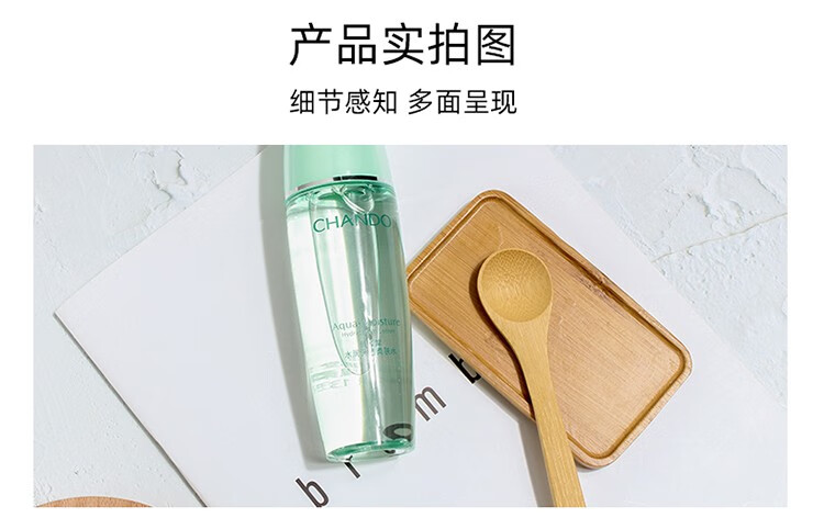 自然堂水润保湿柔肤水爽肤水女保湿补水学生护肤品化妆品官方店 135ml适合多种肤质使用