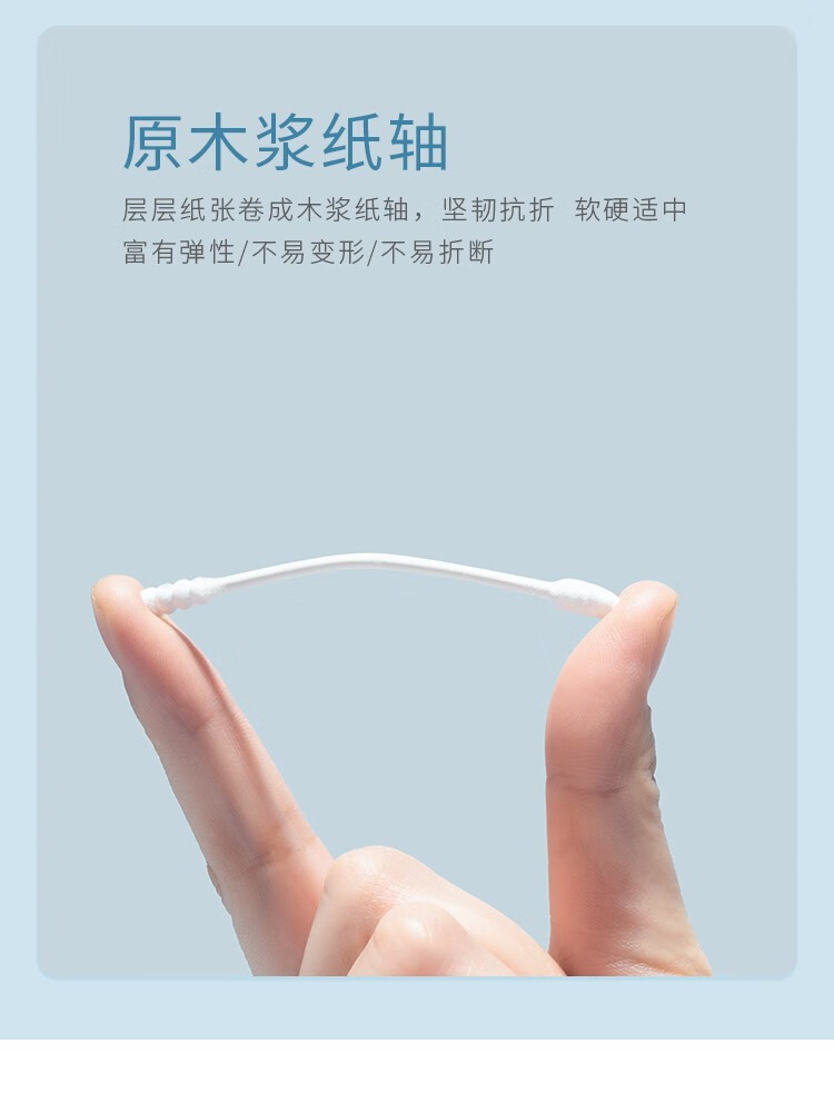 悠珂思（ukiss） 纸轴精品双头棉签（掏耳朵棉签纸轴化妆棉签螺旋头清洁棉棒） 清洁化妆棒100支